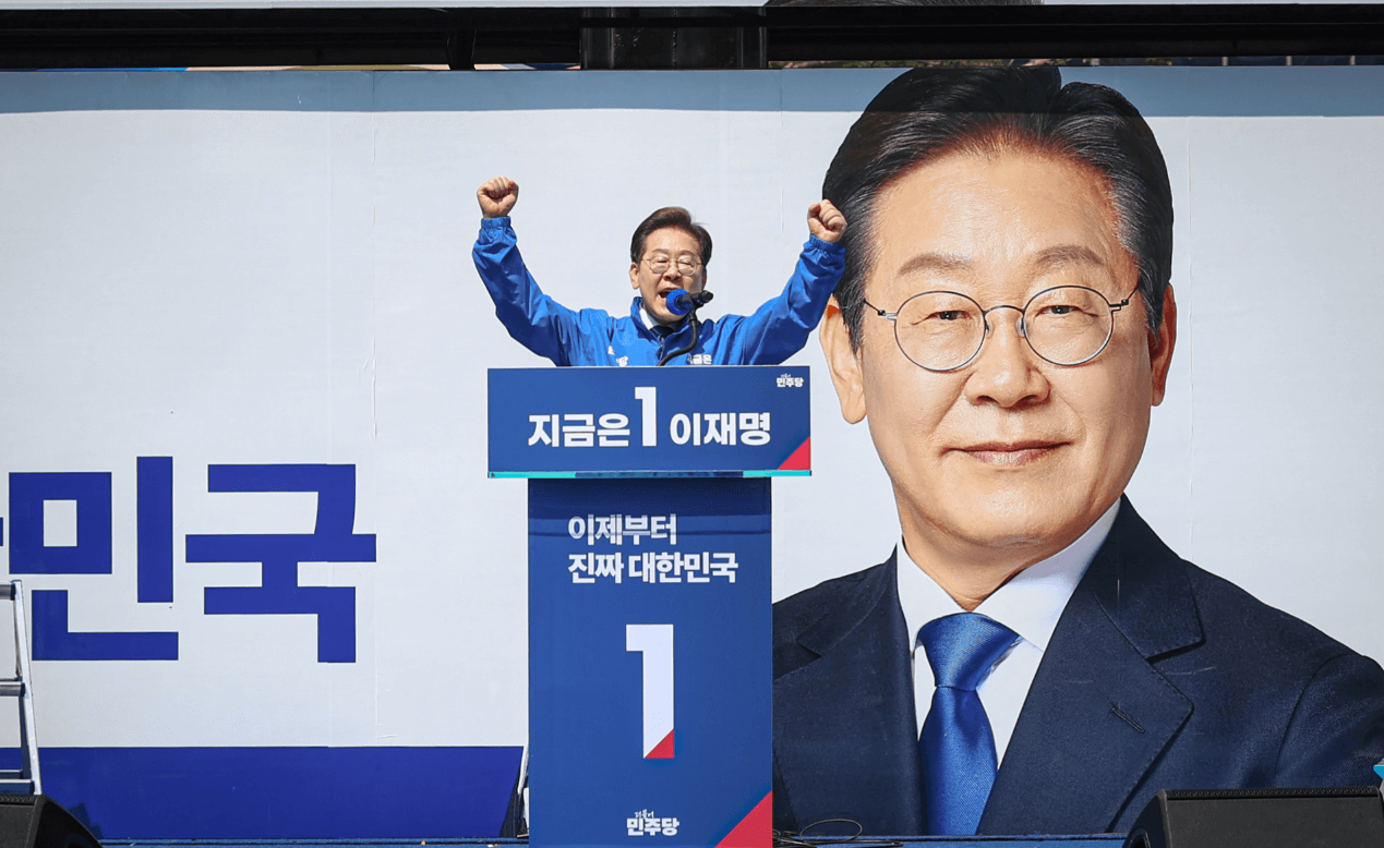 이재명 공약