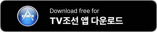 TV조선 온에어 채널