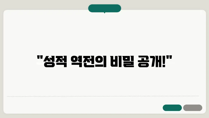 재수강 신청 절차