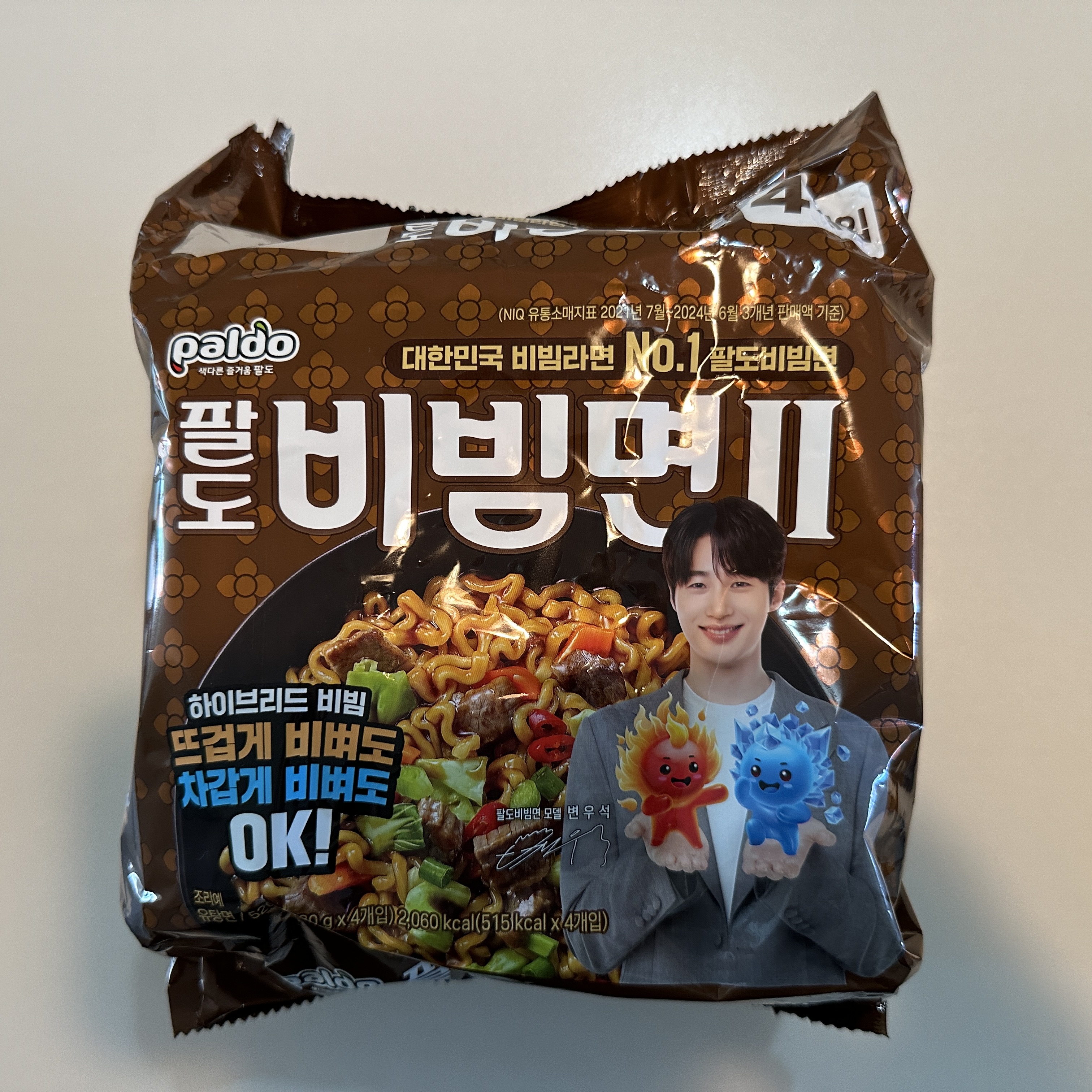 팔도비빔면2