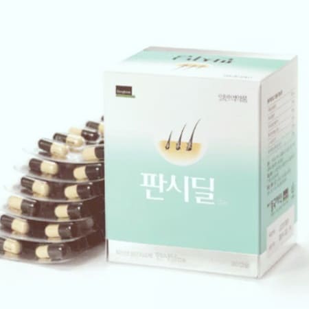 판시딜
