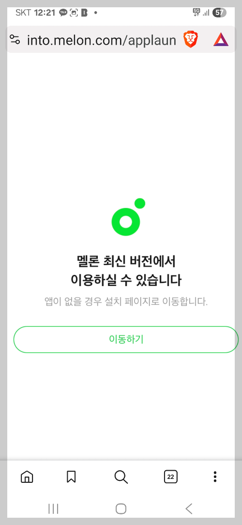카카오톡 챗GPT