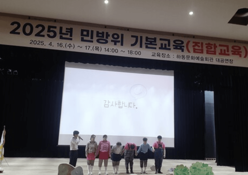 민방위 훈련,민방위복장,민방위 사이버교육