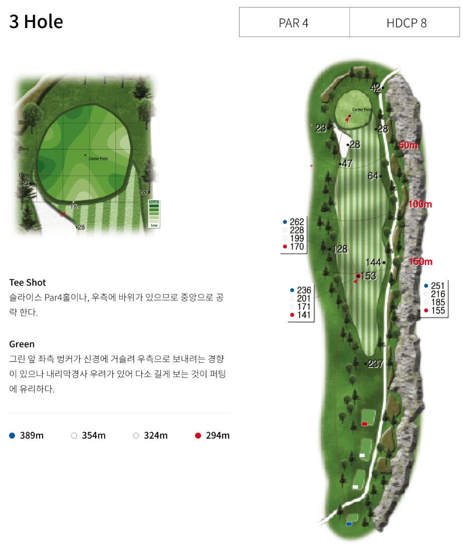 리더스 컨트리클럽 힐코스 3