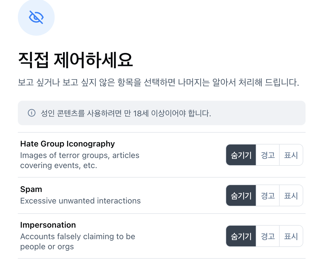 블루스카이 bluesky