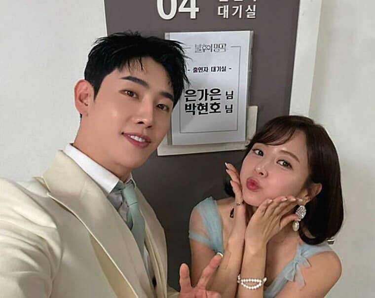 가수-은가은-박현호