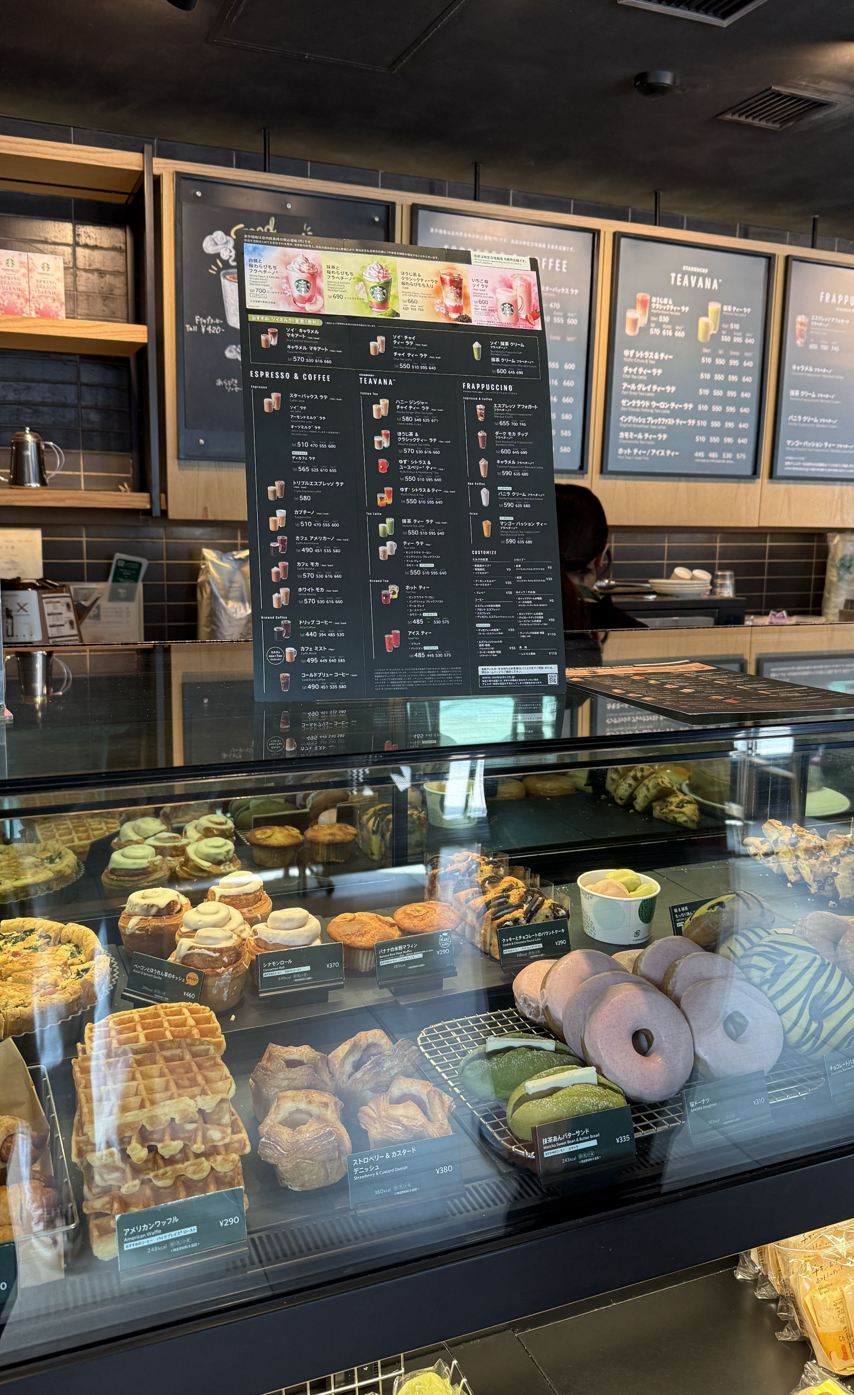 교토 봄여행 일본 스타벅스