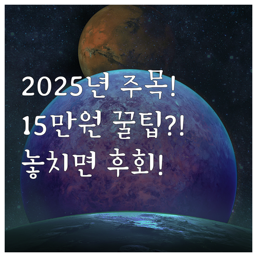 2025 청년 문화예술패스 순수 예술..
