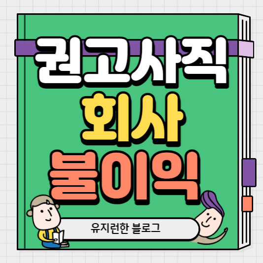메인