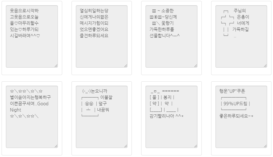 문자샘플 0043 :: 안부
주식회사 디엘에프 ❘ 문자마켓
☎ 1588-3953 / 070-7722-6551
https://www.munja.market
master@munja.market