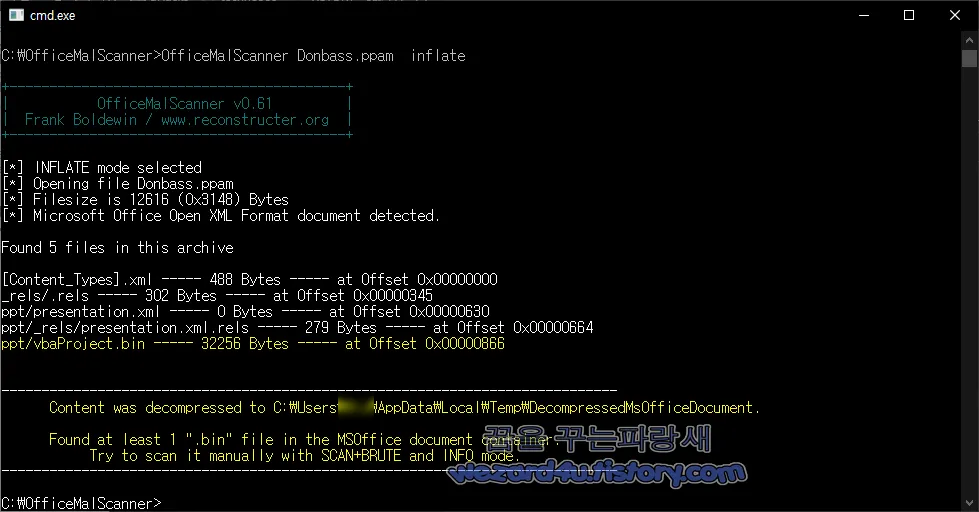 OfficeMalScanner 이용한 VBA 추출
