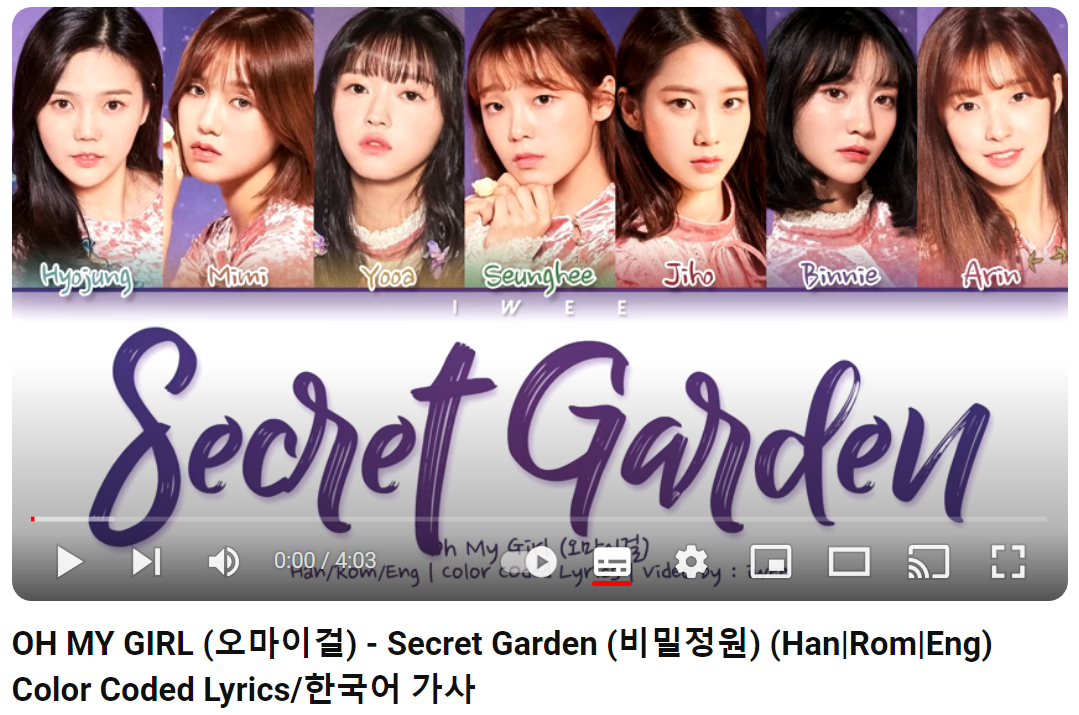 오마이걸-비밀정원