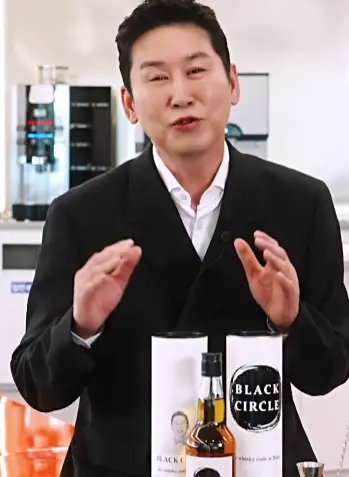 신동엽-위스키-가성비