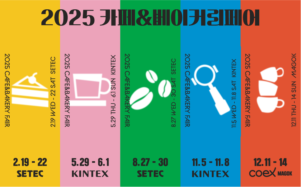 직접 체험한 클래스 &amp; 시식 후기