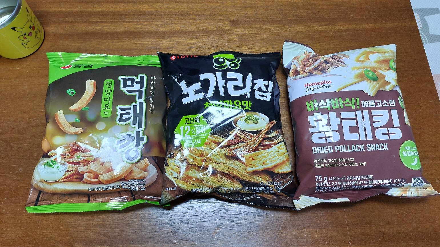 농심먹태깡, 오잉 노가리칩, 홈플러스 황태킹