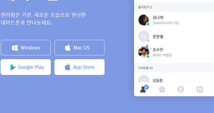 다운로드메뉴