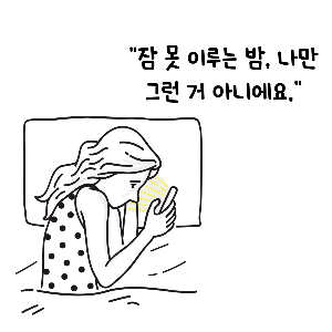 갱년기 증상