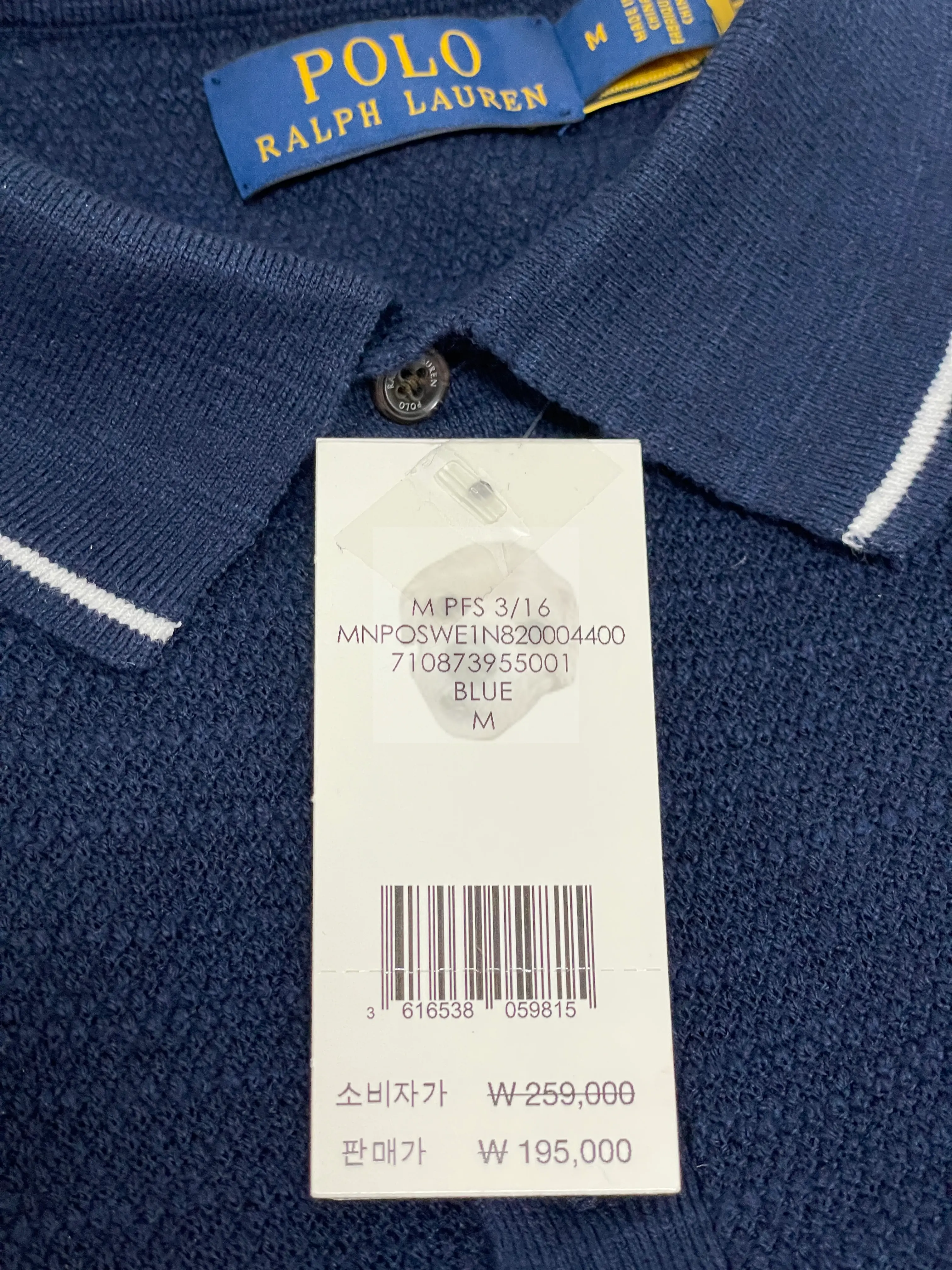 송도 현대 아울렛 폴로 반팔 카라티