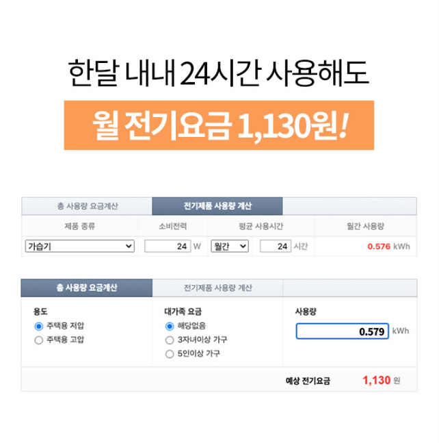듀플렉스 가습기 사용법·청소·소음·AS 완벽 리뷰