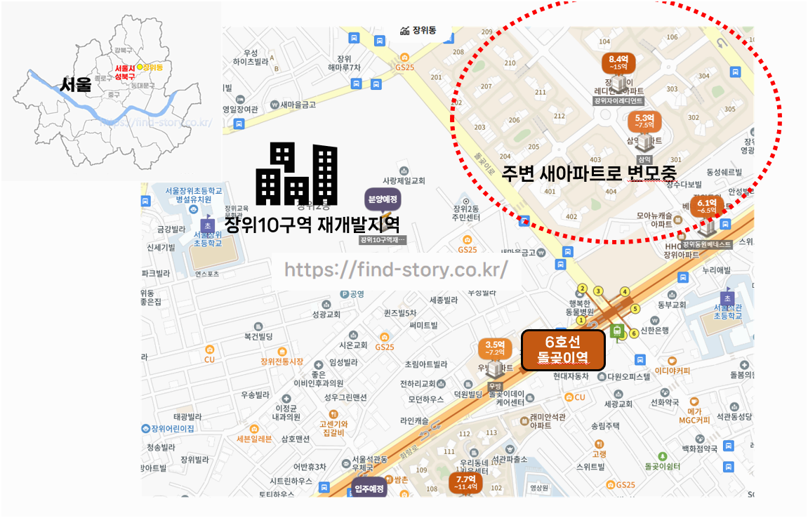 장위 10구역 재개발 언제 분양?