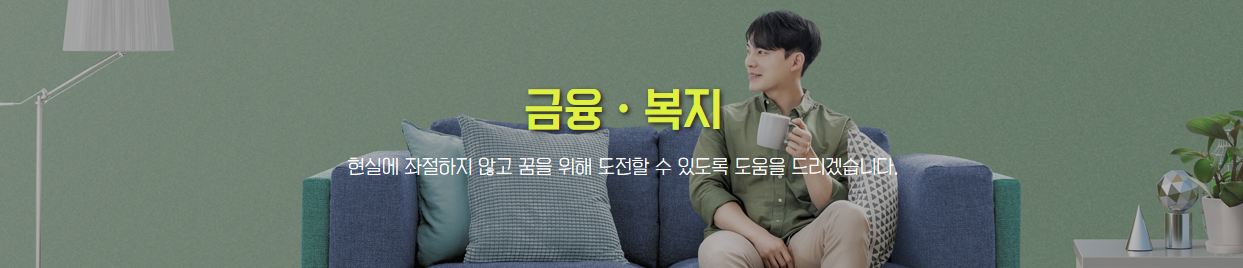 서울시청년교통비지원