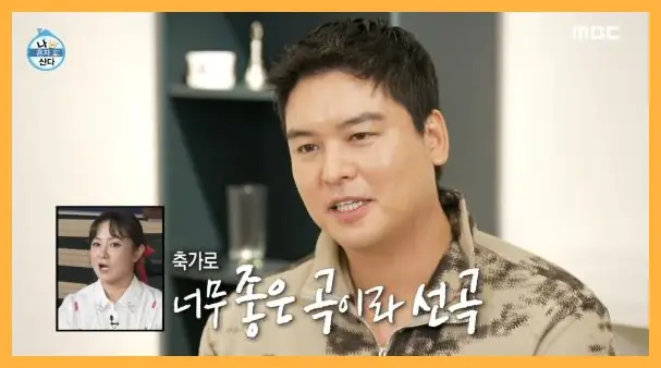 나 혼자 산다 재방송 시간 다시보기