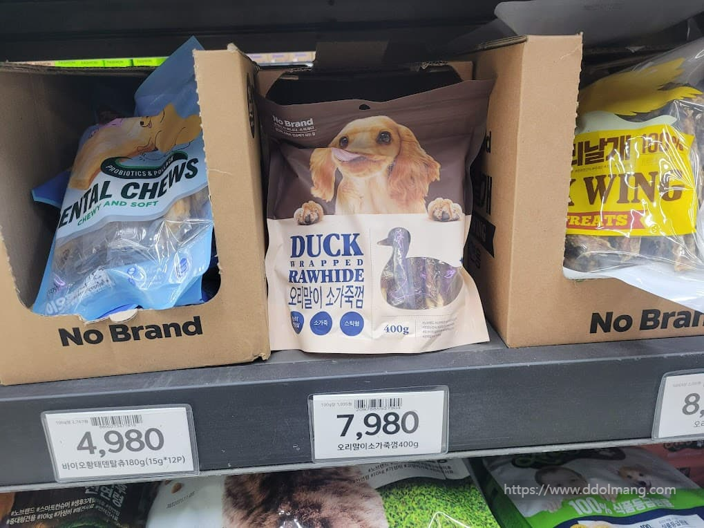 애견간식이 노브랜드에 진열된 모습