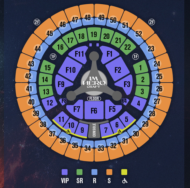 임영웅-콘서트-온라인-예매-IMHEROTOUR-서울-대구-부산-광주-대전-전국투어-일정-티켓