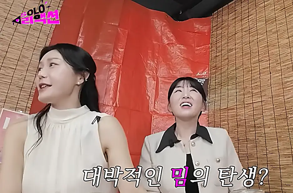 나는 솔로 26기, 직업·인스타·첫 데이트 총정리