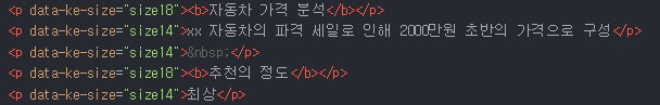 html-예시2
