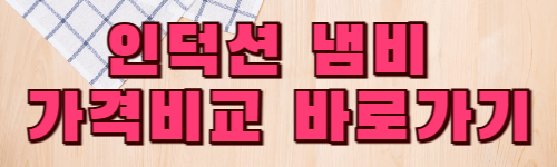 초보자를 위한 인덕션 냄비 추천! 고를 때 꼭 알아야 할 TIP