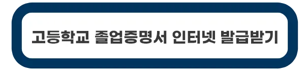 정부24