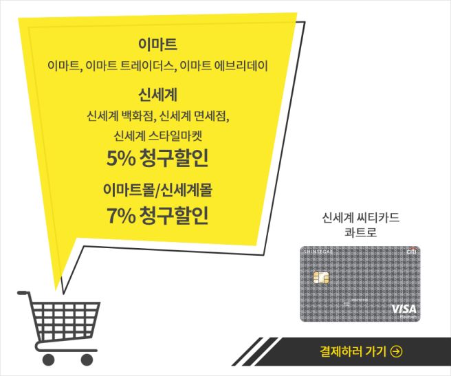 LPG 할인카드