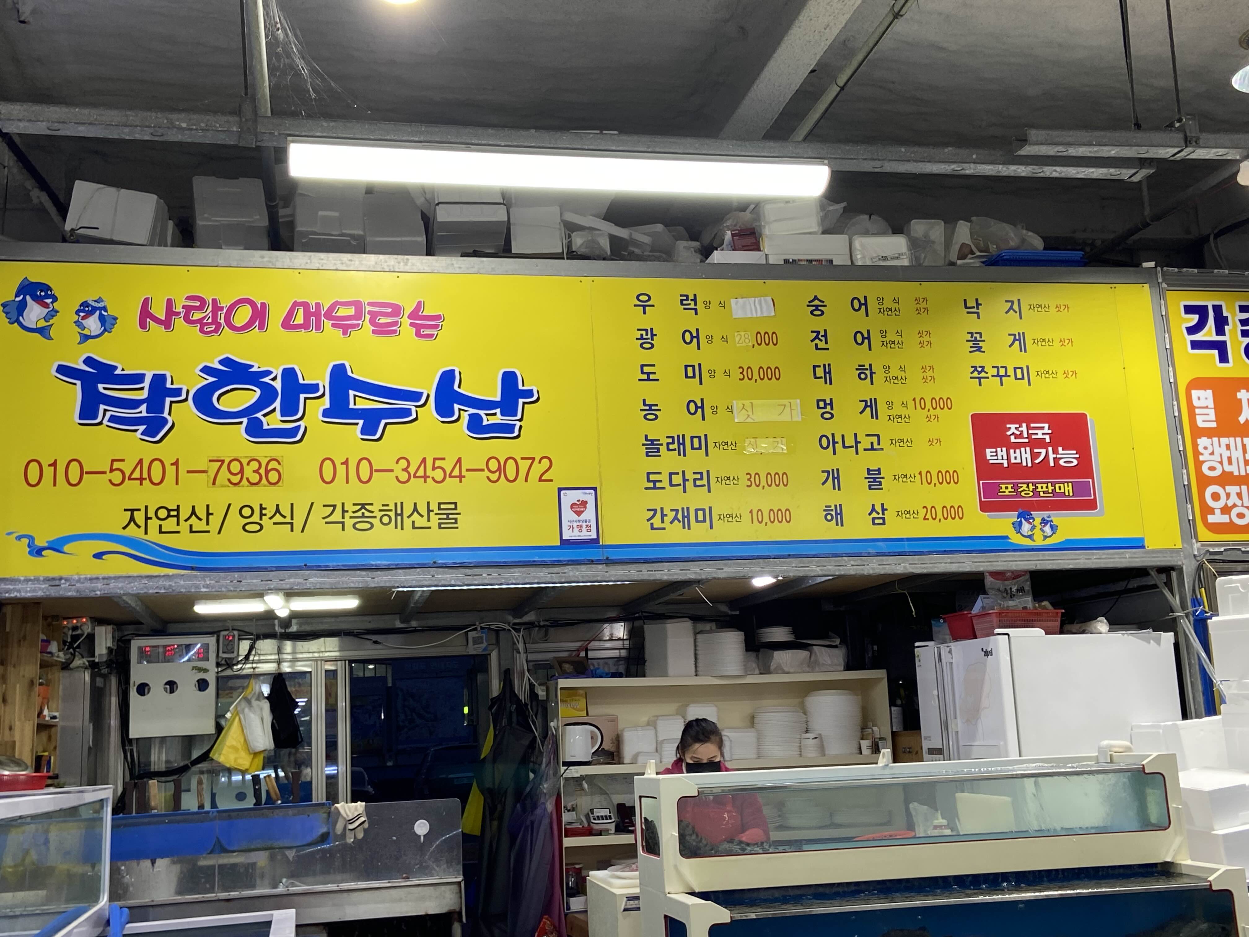 삼길포항