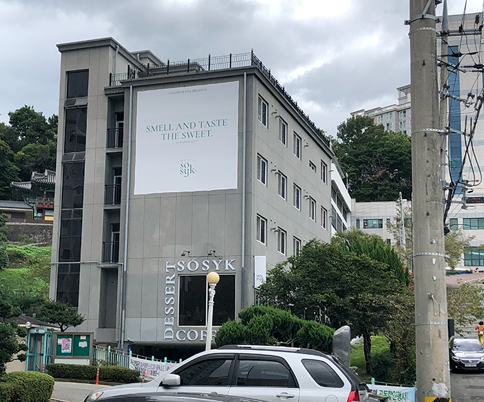 광주-남구-카페-소식-외관