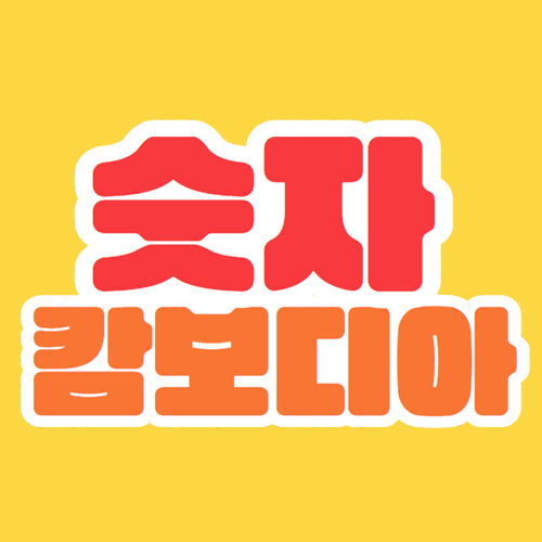 캄보디아 숫자, Khmer number, លេខខ្មែរ