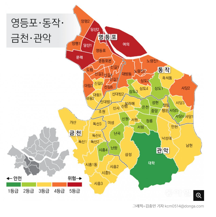 동아일보 서울시 싱크홀 지도