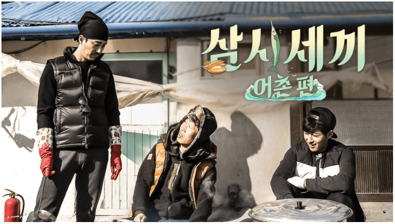 임영웅 프로필 예능 가수트로트 콘서트 삼시세끼