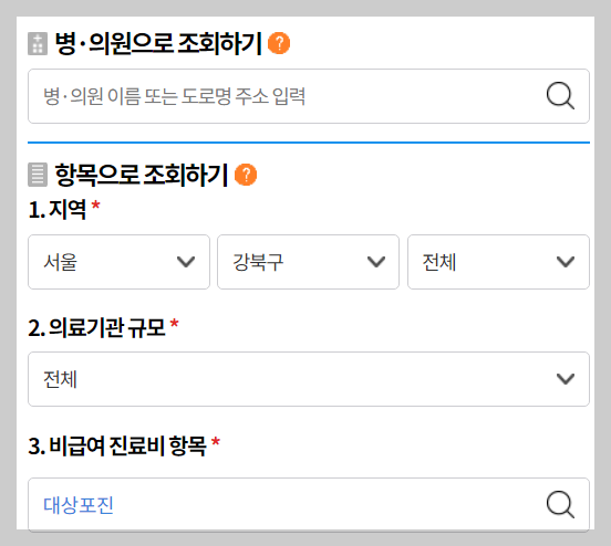  대상포진 예방접종 가격 싼곳 비교하기1
