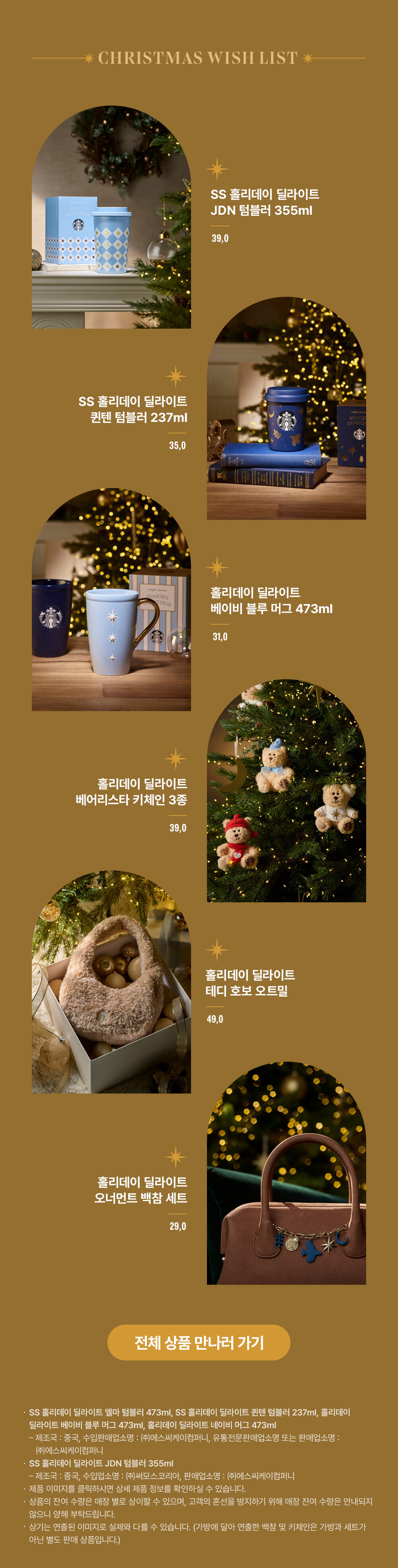 굿즈