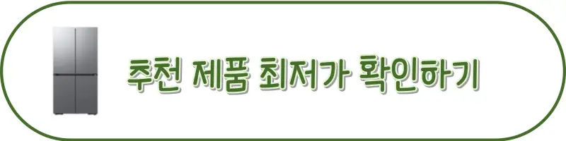 버튼