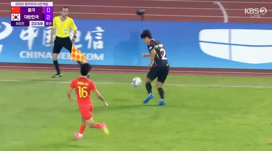 항저우아시안게임 축구