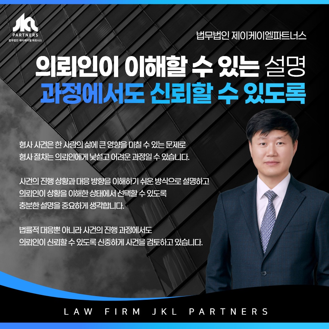 모욕죄 처벌