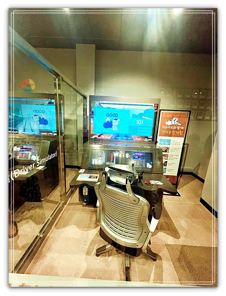 철도박물관_철도운전체험-화면-조작기기-의자