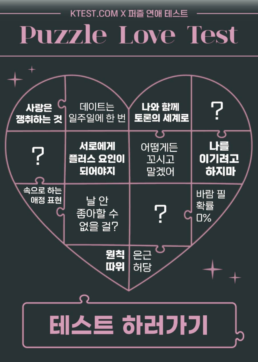 테스트 시작