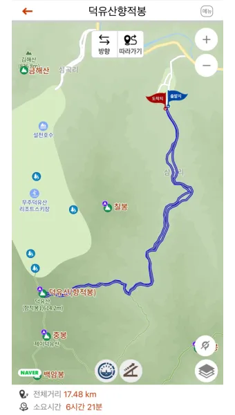 덕유산 등산코스와 등산지도 가이드_25