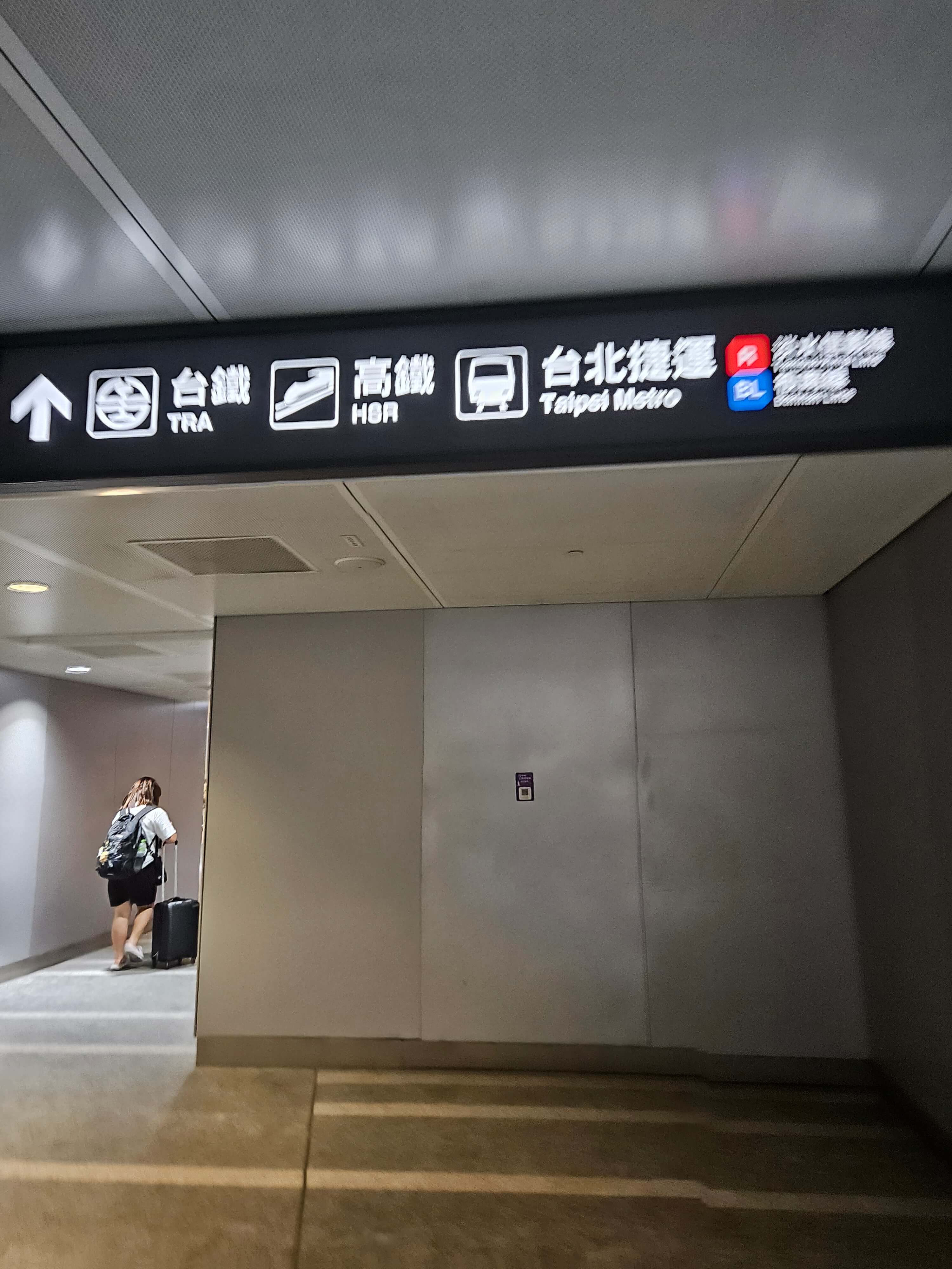 타이난 첫날 &amp;#124; THSR 이동 &middot; 택시 박물관투어 &middot; 巷丼食堂 &middot; 疆疆串燒烤肉專賣店 리얼후기