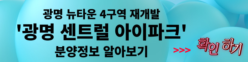 서울 은평구 역촌동 동부 센트레빌 아스테리움 시그니처 23년 3월 분양