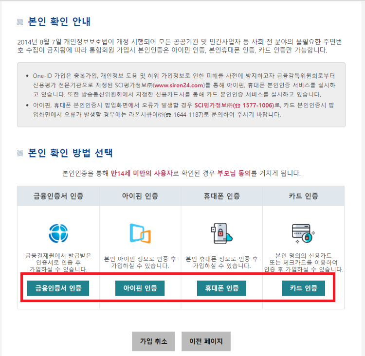 내일배움카드 신청대상 및 신청방법 지원내용 알아보기