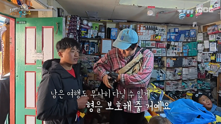 네팔 라이 타망 기안84 이별